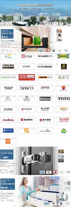 廣東東泰五金集團 匠心鑄就品質(zhì)，創(chuàng)新驅(qū)動未來的五金產(chǎn)品領(lǐng)軍者
