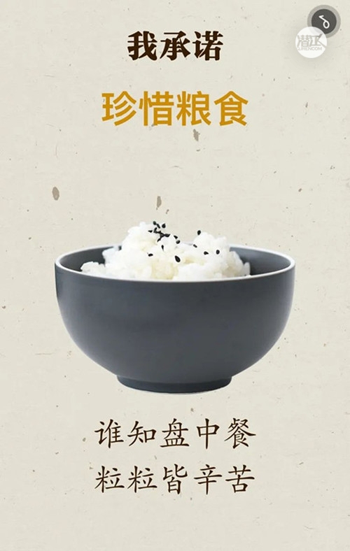 “我知曉 我踐行”——潛江江漢民生 厲行節約反對浪費，文明餐桌在行動