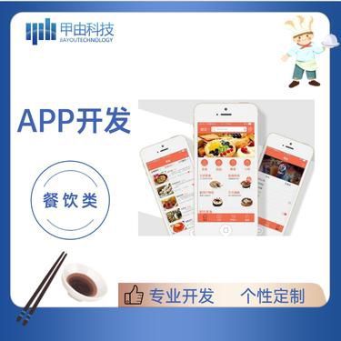 美團(tuán)App輕松下載指南 一站式餐飲生活觸手可及