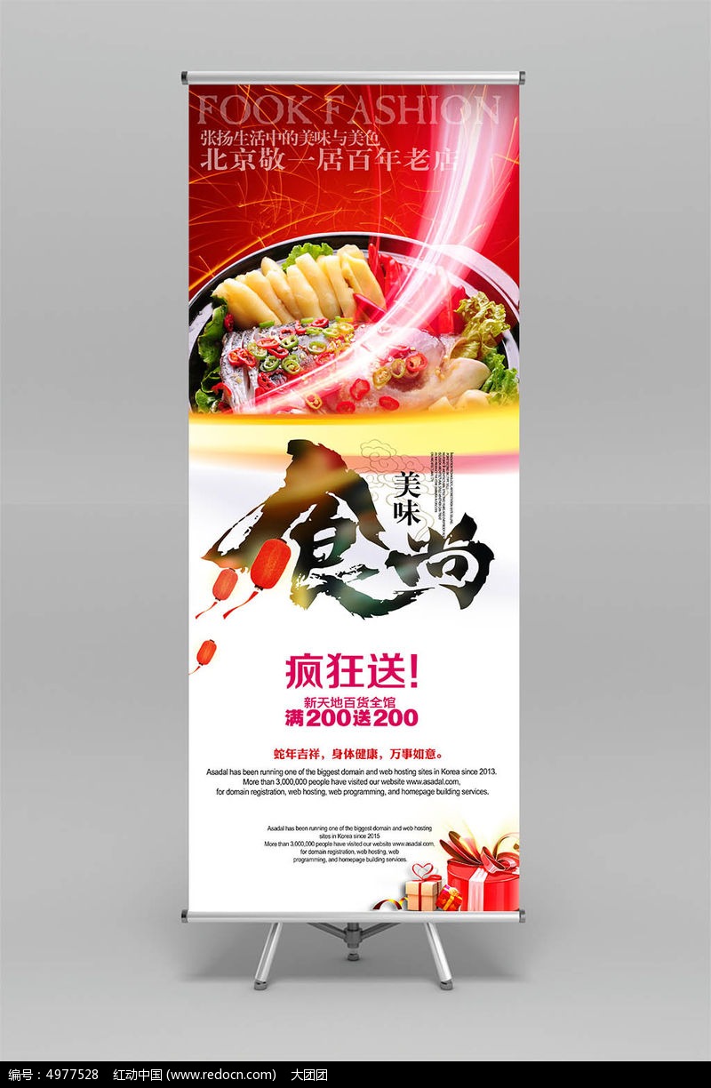 光影里的食欲 餐飲美食攝影的視覺藝術(shù)與創(chuàng)作實(shí)錄
