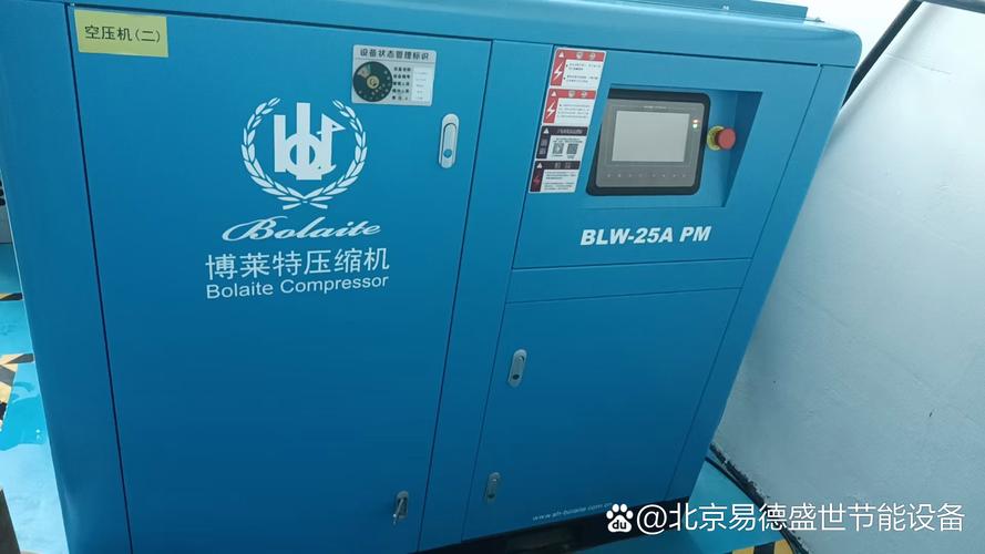 博萊特無油水潤滑空壓機,為高品質生產注入純凈動力!